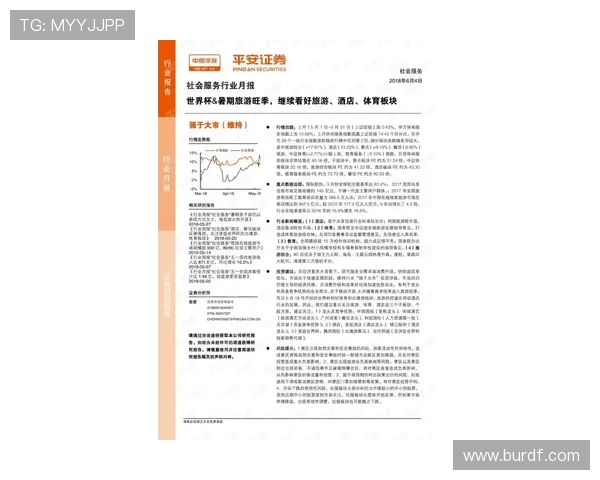 体育旅游产品策划中的沉浸式剧本杀模式